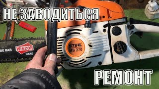 Не працює китайська бензопила / ПРИЧИНА / РЕМОНТ