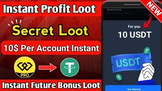 🤯 10$ Instant Withdraw In Weex Exchange 😍 Instant Future Bonus Loot 🔥 Weex Loot