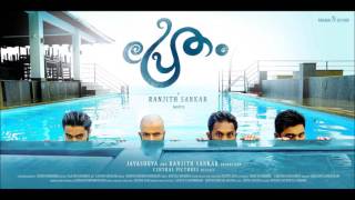 Pretham Movie  Zumba Rumba song (Toma Reggaeton - Zumba)