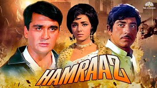 सुनील दत्त और राज कुमार की जबरदस्त एक्शन मूवी | Old Blockbuster Hindi Movie | फुल हिंदी मूवी