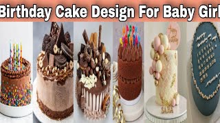 Cake🎂 Design For Baby🤦‍♀️ Girl || Birthday Cake🥞 Images || Birthday Cake🥮 Photo/pic/picture/Images