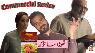 Shan TVC review / Syed Muhammad Ahmed TVC review / funny comics by binu