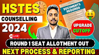 HSTES Round 1 Seat Allotment Out Next Process😍 | Documents Required | HSTES Counselling Process 2024