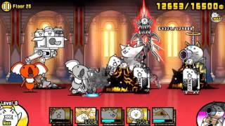 Battle Cats - Heavenly Tower - Floor 25