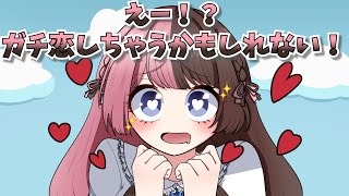 【手描き】ズズさんにガチ恋しちゃうひなーの【橘ひなのさん/赤見かるびさん/魔界ノりりむさん/ボドカさん/Clutch_Fiさん】【 VCR RUST 】