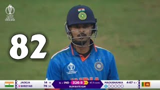 shreyas iyer 82 Vs Sri Lanka | indvssl cwc2023