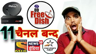 Dish TV & DD free Dish 11 Channel Closed | 45 Eauction | Star Sport first,Sony mix