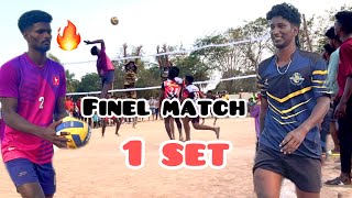 1 set 🔥Gayle friends vs venkatadhripallem #adudham Andhra mandal leval🥵#volleyball match