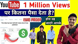 How Much YouTube Pays For 1M Views ? Youtube Views Ke Kitne Paise Deta Hai?