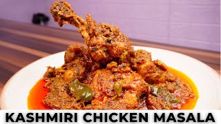 Kashmiri Chicken Masala Recipe | Kashmiri chicken korma recipe | Kashmiri chicken gravy