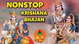 छोटी छोटी गैया छोटे छोटे ग्वाल | Chhoti Chhoti Gaiya Chhote Chhote Gwal | Krishna Non Stop Bhajan