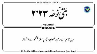 Balti Nauha 2023 - 1445 | Nuien Behesting Na | With Lyric