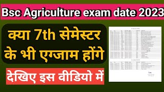 क्या 7th सेमेस्टर के एग्जाम होंगे या नहीं||Bsc agriculture exam date sheet 2023||kanpur University