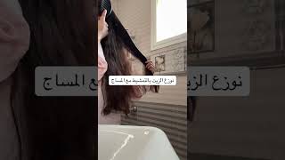 صباحوا 💙عنايه بسيطه قبل الجامعه..🕊️ليش ماعاد فيه تفاعل 🥺