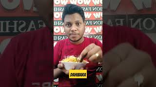 Dahibara 😱😋🤤/Breakfast/#food #foodie #shorts#dahibaraaludum #viral #shortvideo #trending