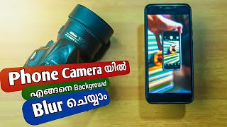 How To Blur Background In Mobile Camera In Malayalam. Mobile Photography Tips