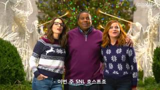 SNL S41E09 Promo Tina Fey, Amy Poehler (Korean sub)