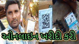 આજે BOYA નુ માઇક ખરીદી લીધુ Vlogs બનાવ વા માટે Bharat Thakor Vlogs