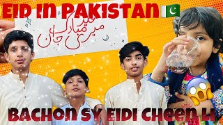 2 Saal Bad Ghar Eid🌙Bachon sy Paisa Cheen Liya😱Pakistan ma Eid🇵🇰