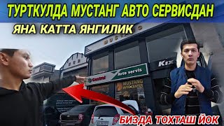 ТУРТКУЛДА МУСТАНГ АВТО СЕРВИСДАН ЯНА БИТТА ЯНГИЛИК 💥ТЕЗКОР ВИДЕО💥  12 ноября 2024 г.