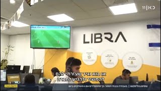 בואו לעבוד איתנו! מגייסים למגוון משרות.