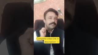 نئی جممبندی بناتے ہوئے پٹواری کیا فراڈ کر سکتا ہے ؟ What Is Jamabandi And Fraud Of Patwari ?