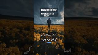 Haram things for student in islam #islammytruebelief#islammotivation#ytshort#trending#shortvideo