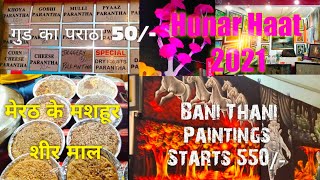 Hunar Haat 2021 | हुनर हाट | JLN Stadium New Delhi | #hunarhaat | Part - 2