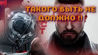 ATOMIC HEART | ХОРОШАЯ КОНЦОВКА | РАЗОБЛАЧЕНИЕ ПЕРЧАТКИ