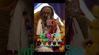 குருதேவர் நவராத்திரி கொண்டாட்டத்தில்🙏🙏🙏 #shortstamil #religion #hindufestival #murugan #group #sh