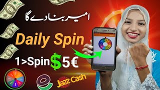 New Earning App Without Investment | Paise Kamane Wala App | Paise Kaise Kamaye | Online Earning App