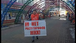 @Красная Дружина   Тюмень КПРФ Александр Кулаков ПРОТИВ