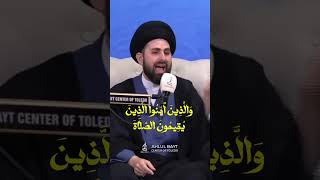 Why I'm a Shia | Sayed Muhammed Baqir Qazwini #islamiclectures #islam #shia #quran #imamali