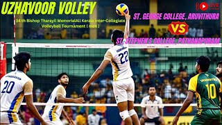 St. George College, Aruvithura VS St. Stephen's College, Pathanapuram| UZHAVOOR VOLLEY LIVE |