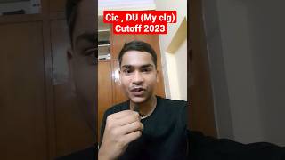 cic du btech cutoff (2023 )#shorts #cicdu #cic #delhiuniversity