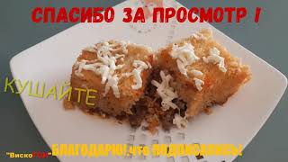 Лучший ПЛОВ ! Элементарно ВКУСНО ! Плов для ВАС и ВСЕЙ ВАШЕЙ ДРАГОЦЕННОЙ СЕМЬИ !!!