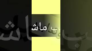 🛑و# عاجل #زياده_المعاشات_في_2024 #الغاء_الضريبة#لاتنسوا_الاشتراك_في_القناة_وتفعيل_الجرس#shorts