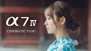 Sony α7IV Cinematic Vlog 4K | FE 24-70mm F2.8 GMⅡ