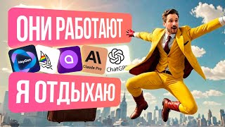 Топ нейросети для SMM и соцсетей 2024: от текста до ИИ монтажа видео