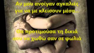 ΑΝ - Δημήτρης Κωνσταντίνου (instrumental)