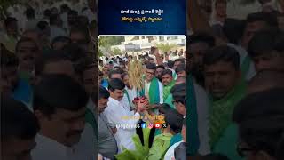 కోరుట్ల నుంచి జగిత్యాల వరకు కోరుట్ల ఎమ్మెల్యే కల్వకుంట్ల సంజయ్ చేపట్టిన పాదయాత్ర | Brs | Way2news