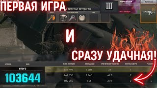 BO6 - МОЙ ПЕРВЫЙ РАЗ В ЗОМБИ РЕЖИМЕ! (Liberty Falls) / Black Ops 6