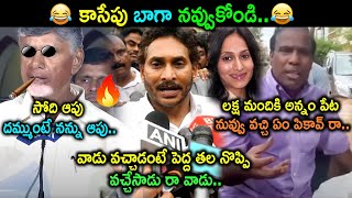 Jagan Paul Troll | KA Paul Trolls | Jagan Trolls | Vijayawada Floods | Telugu Connect