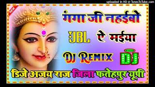 ganga ji nahaibo ye maiya dj remix pawan singh durga puja song dj hard vibration mix Dj Ajay Raj