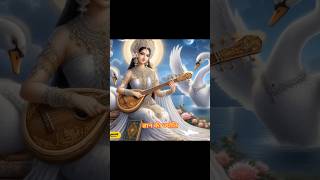 || Saraswati maa status || Gyan ki jyoti jaga dena || #saraswati #saraswatipuja #shorts #viral