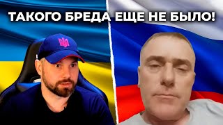 Что у них в голове? Россиянин доказывает, что Украины не существует...