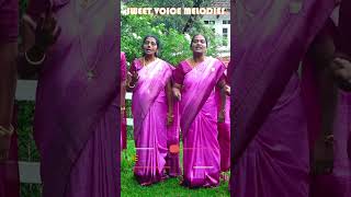 துதிசெய் மனமே-3 old Song by Sweet Voice Melodies #shorts #shortsvideo #tamil #short #music