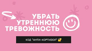 Лайфхак от Вероники Мендель | РЕАЛЬНО РАБОТАЕТ✅