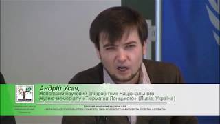 Місцеві колаборанти та Голокост в Україні: перспективи та виклики дослідження