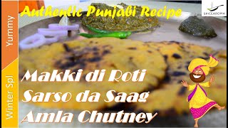 #Punjabi - Makki Di Roti Te Sarso Da Saag Naal Amle Di Chutney- मक्की की रोटी सरसो का साग की रेसिपी